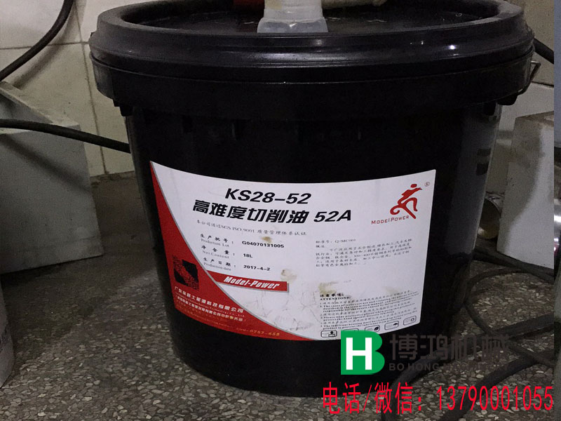 BH全自動攻絲機(jī)攻不銹鋼產(chǎn)品選什么攻絲油好(請看圖)