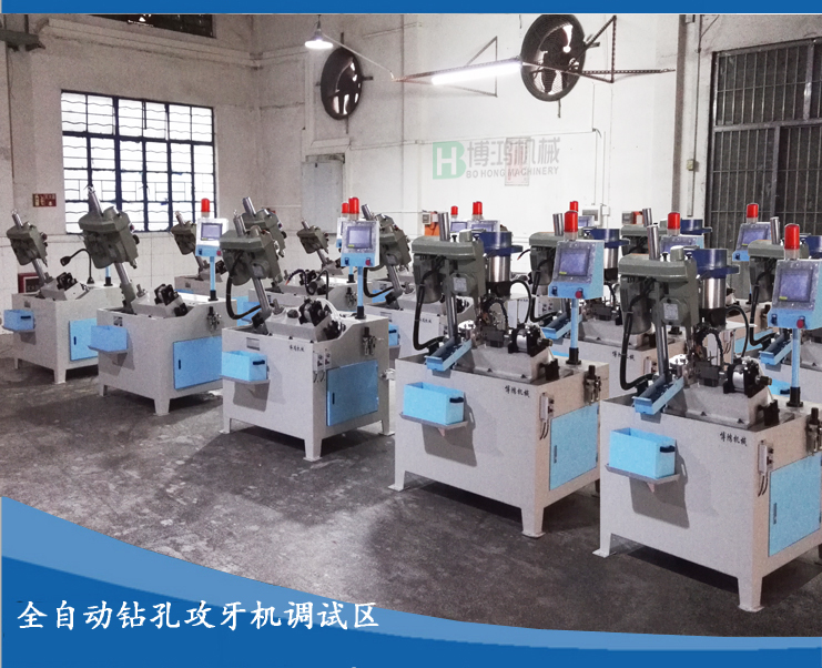 用自動攻絲機攻盲孔應(yīng)用什么類型的絲錘？